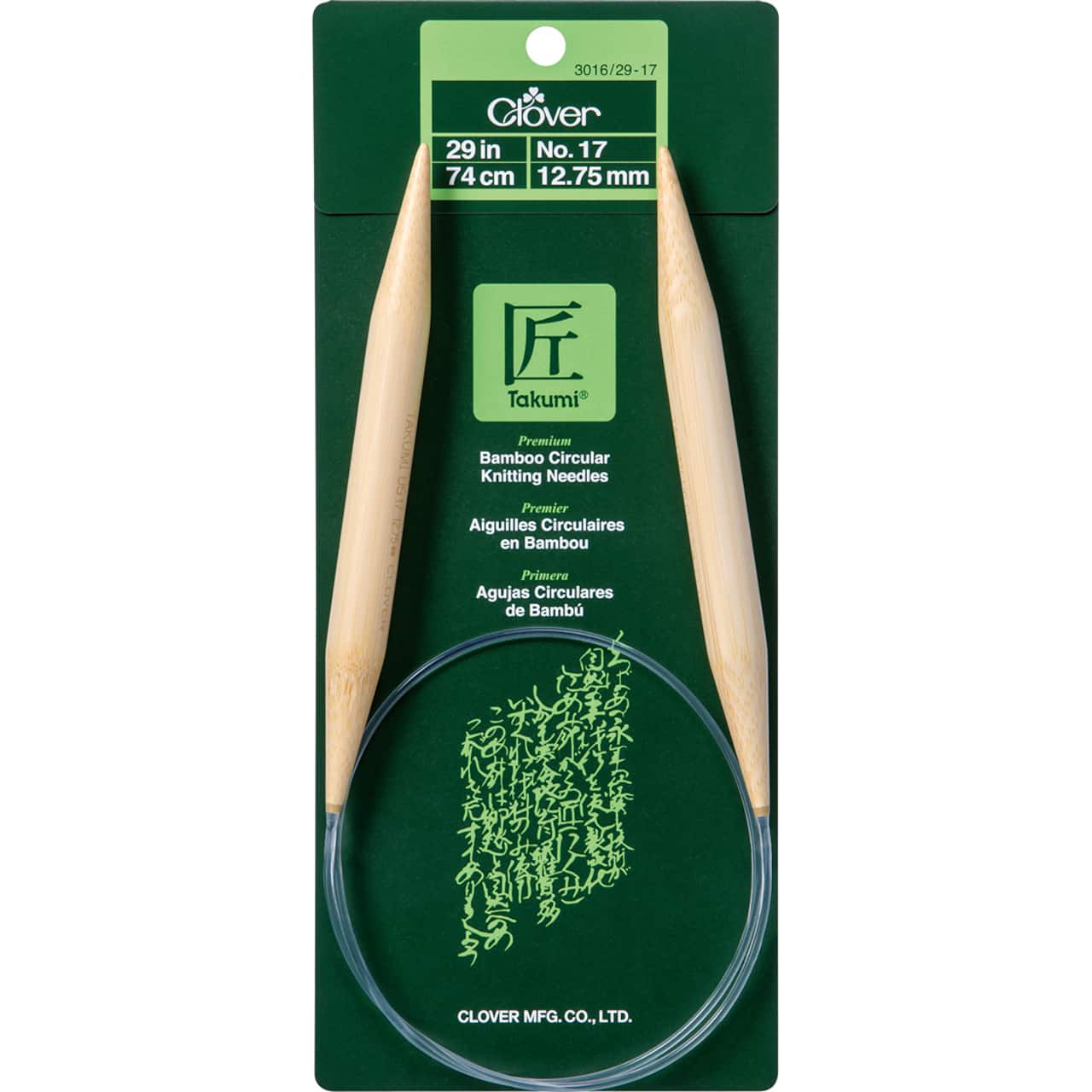 Clover Takumi® 29" Bamboo Circular Knitting Needles